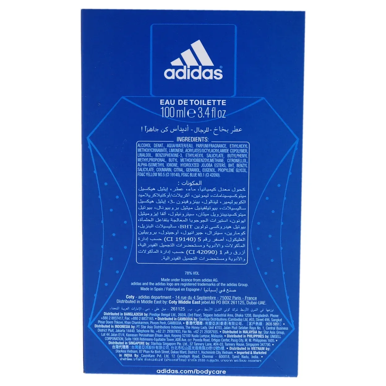 ( TRADE 1 ) ADIDAS Get Ready by Adidas, 3.4 oz After Shave for Men OPTION 1