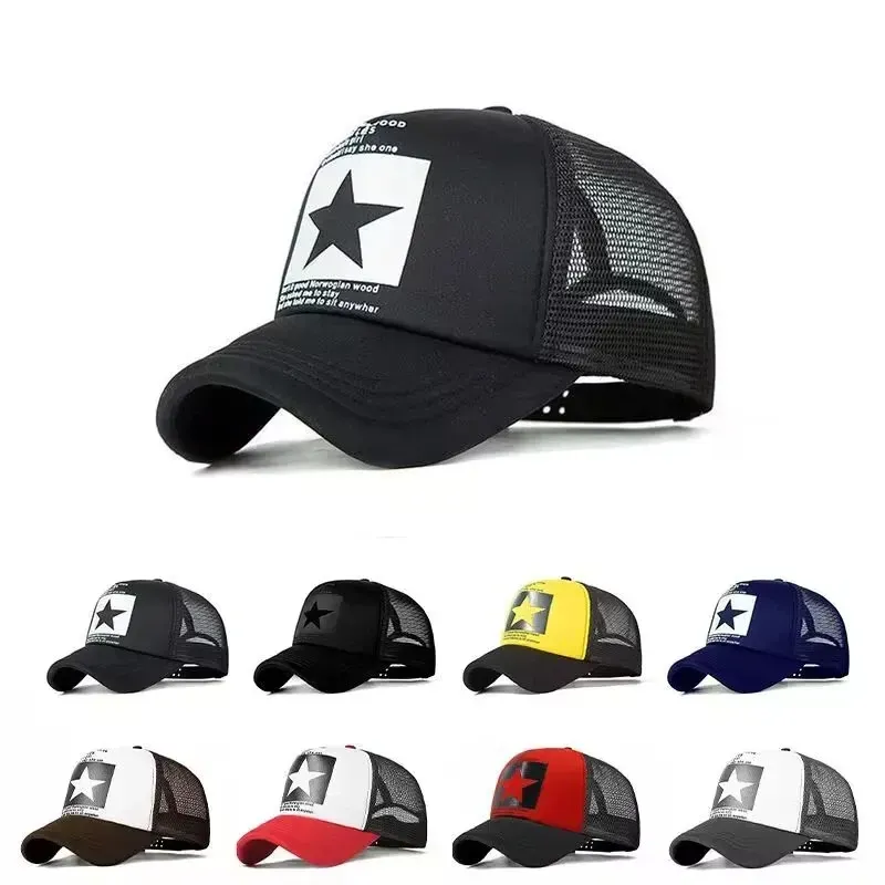 BASEBALL CAP  ( TRADE 4 )