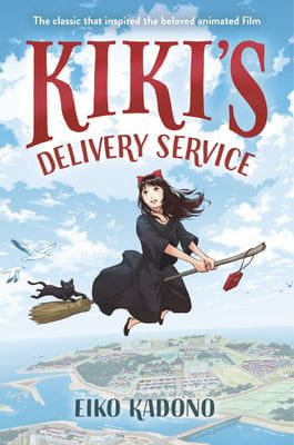Kiki&#39;s Delivery Service (Kiki&#39;s Delivery Service #1) by Eiko Kadono,  Emily Balistrieri