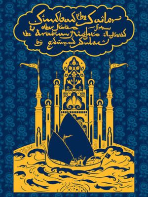 Sindbad the Sailor and Other Stories from The Arabian Nights by Laurence Housman