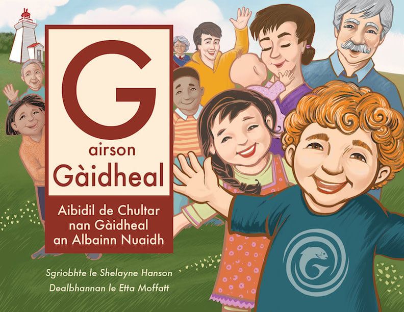 G airson Gàidheal Aibidil de chultar nan Gàidheal an Albainn Nuaidh by Shelayne Hanson