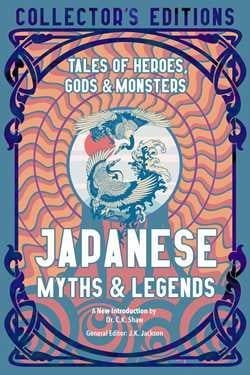 Japanese Myths &amp; Legends: Tales of Heroes, Gods &amp; Monsters by J. K. Jackson