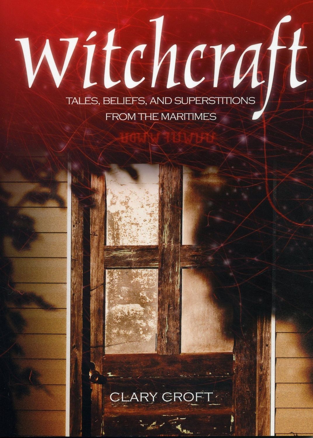 Witchcraft by Clary Croft