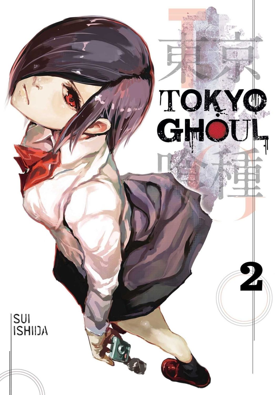 Tokyo Ghoul, Vol. 2  Sui Ishida