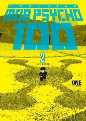 Mob Psycho 100 Vol. 2 by ONE