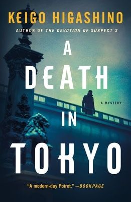 A Death in Tokyo (Kyoichiro Kaga #9) by Keigo Higashino