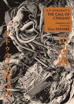 H.P. Lovecraft&#39;s The Call of Cthulhu by Gou Tanabe