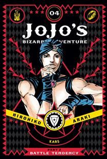 JoJo&#39;s Bizarre Adventure: Part 2--Battle Tendency, Vol. 4 by Hirohiko Araki