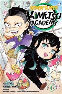 Demon Slayer: Kimetsu Academy, Vol. 4 by Koyoharu Gotouge, Natsuki Hokami