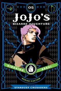 JoJo&#39;s Bizarre Adventure: Part 3--Stardust Crusaders, Vol. 5 by Hirohiko Araki