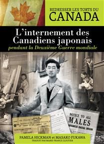 L’internement des Canadiens japonais pendant la Deuxième Guerre mondiale (Redresser les torts du Canada) De Pamela Hickman, Masako Fukawa