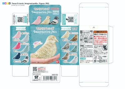 Tendori Friends: Pigeons Imagination Mix (Blind Box)