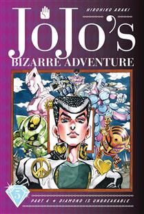 JoJo&#39;s Bizarre Adventure: Part 4--Diamond Is Unbreakable, Vol. 5 by Hirohiko Araki