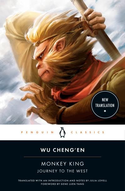 Monkey King: Journey to the West by Wu Cheng&#39;en