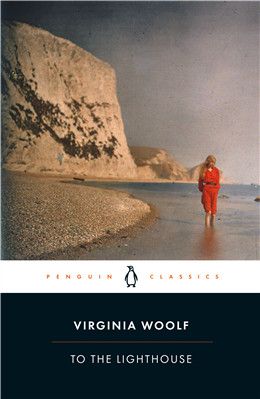 To The Lighthouse by Virginia Woolfe
