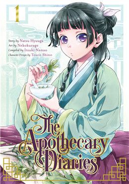 The Apothecary Diaries, Vol.1 by Natsu Hyuuga, Nekokurage, Itsuki Nanao, Touco Shino