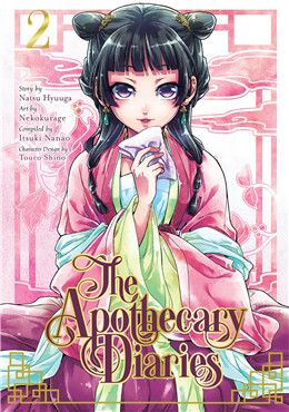 The Apothecary Diaries, Vol.2 by Natsu Hyuuga, Nekokurage, Itsuki Nanao, Touco Shino