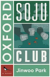 Oxford Soju Club By Jinwoo Park