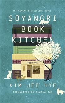 Soyangri Book Kitchen By Kim Jee Hye