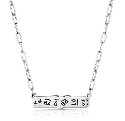 Wild and Free Bar Necklace