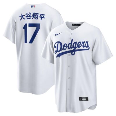 LOS ANGELES DODGERS MLB JERSEY ATLERNATE PLAYER REPLICA SHOHEI OHTANI #17