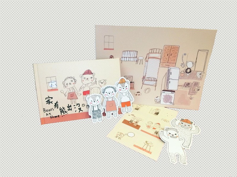 &lt;家有熊出沒&gt;繪本教材套(普及版)
