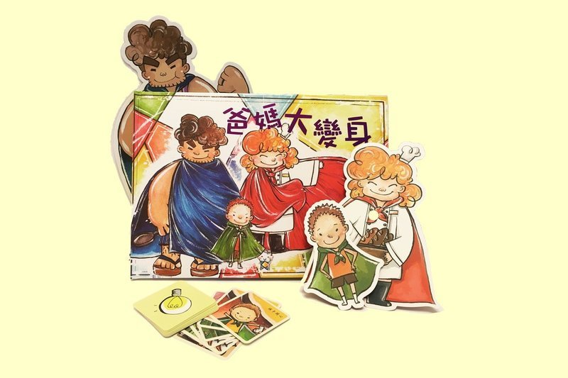 &lt;爸媽大變身&gt;繪本教材套(普及版)