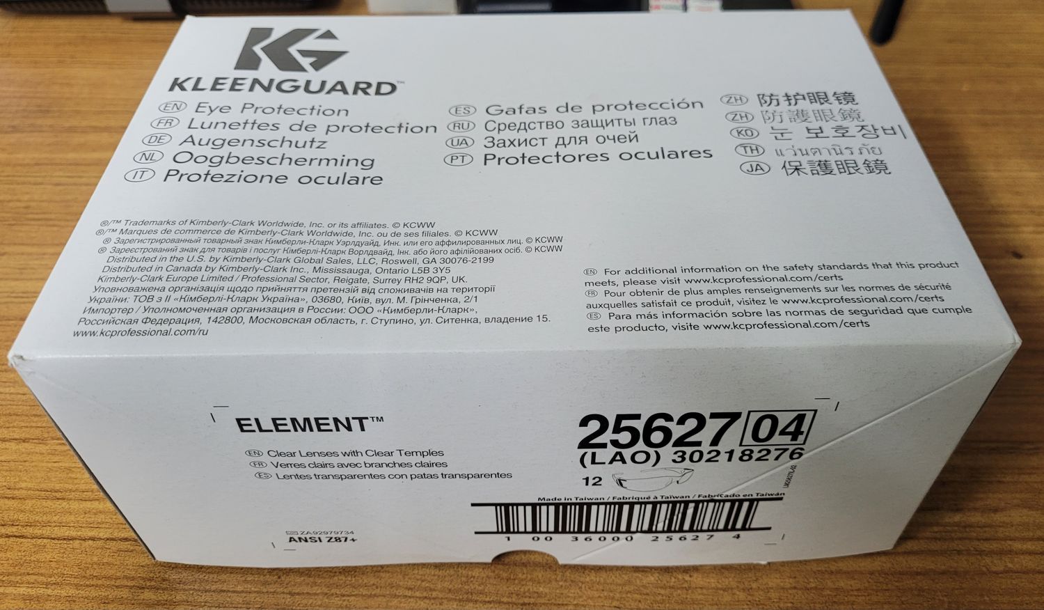 KleenGuard Safety Glasses (25627)