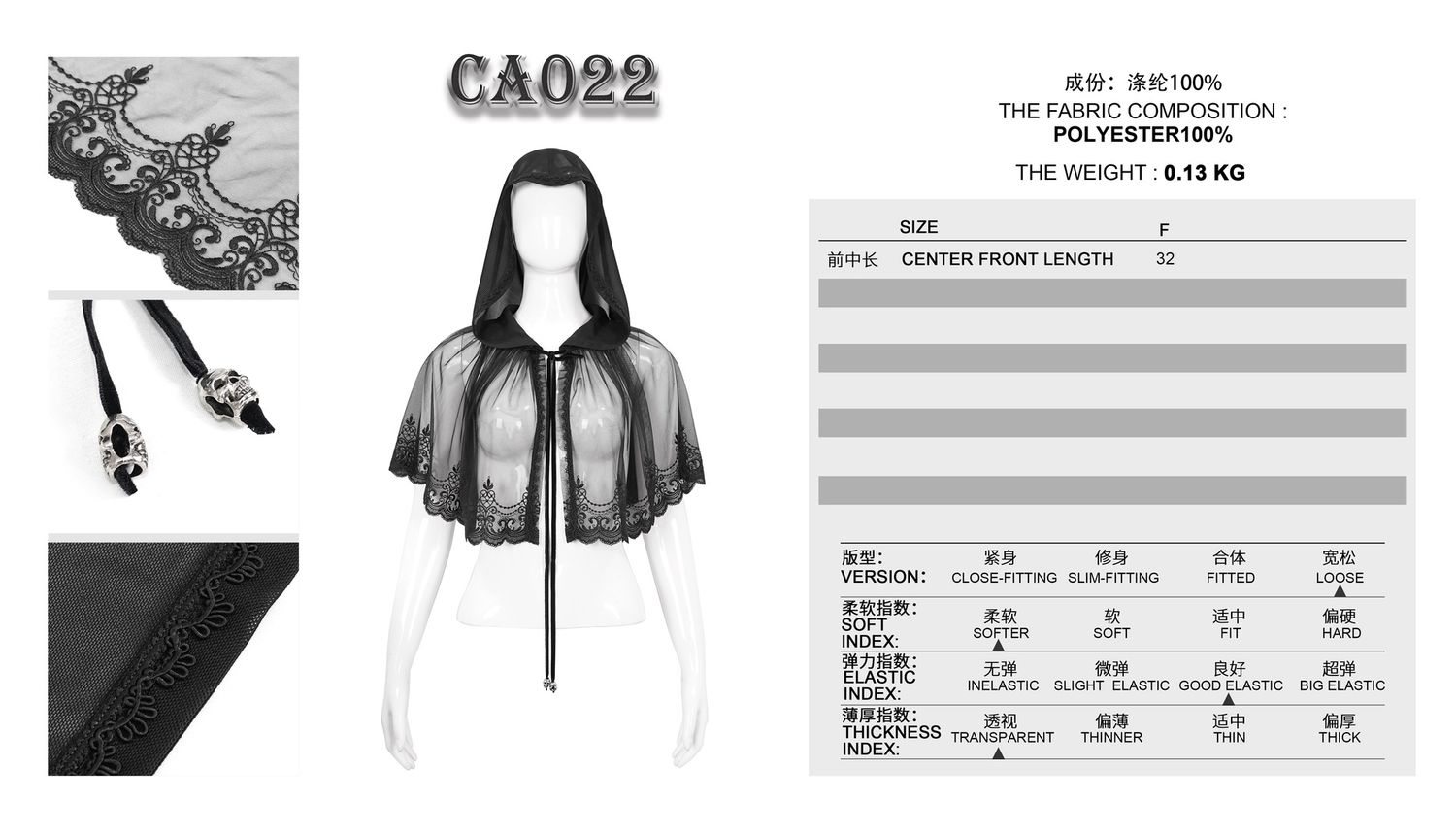 Bolero CA022