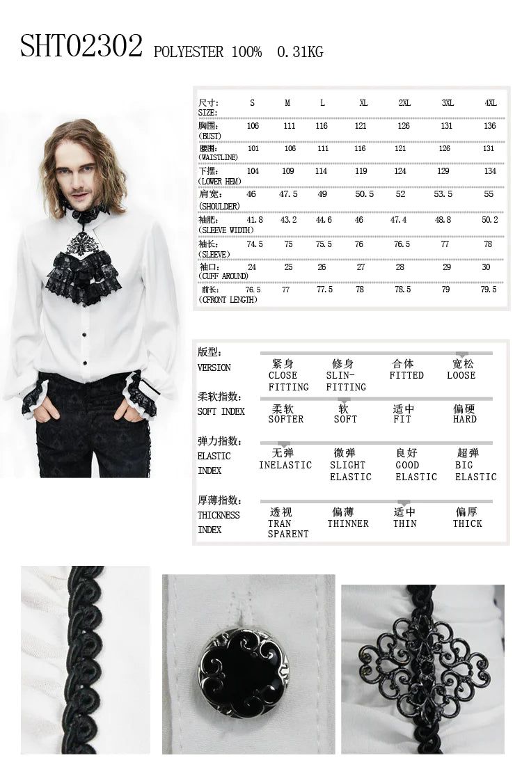 Jabot Shirt SHT02302 [PLUS] (I24)