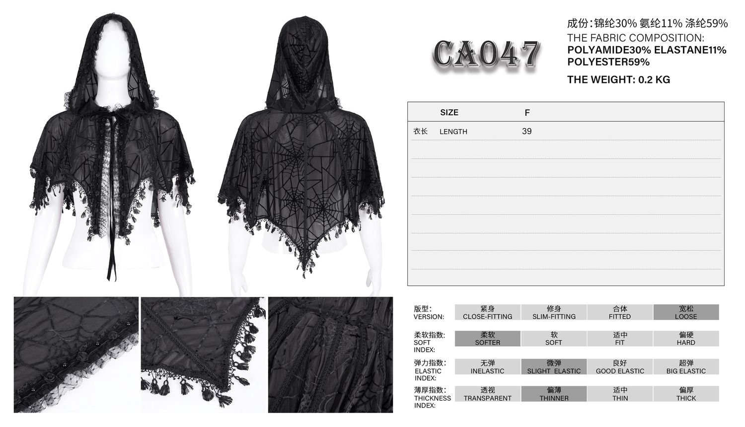 Bolero CA047
