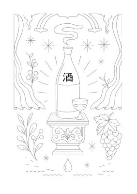 Sake