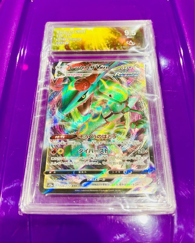 Carta Pokémon Rayquaza VMAX 108/172 Vstar Universe s12a COLLECT AURA 9.5