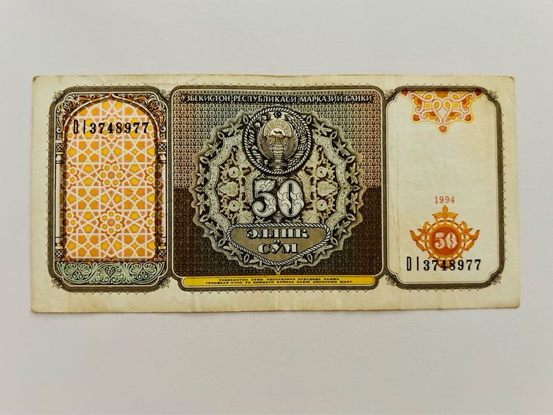 Billete 1994 Uzbekistán 50 Som
