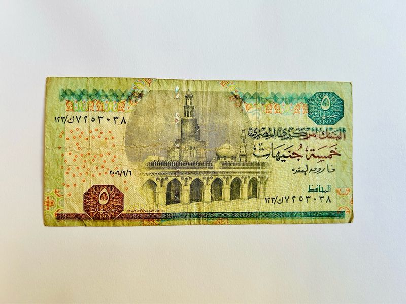 Billete, 5 Pounds, Egipto