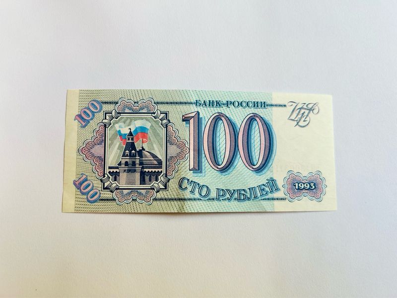 RUSIA (1993-1994) - 100 RUBLOS 1993 -