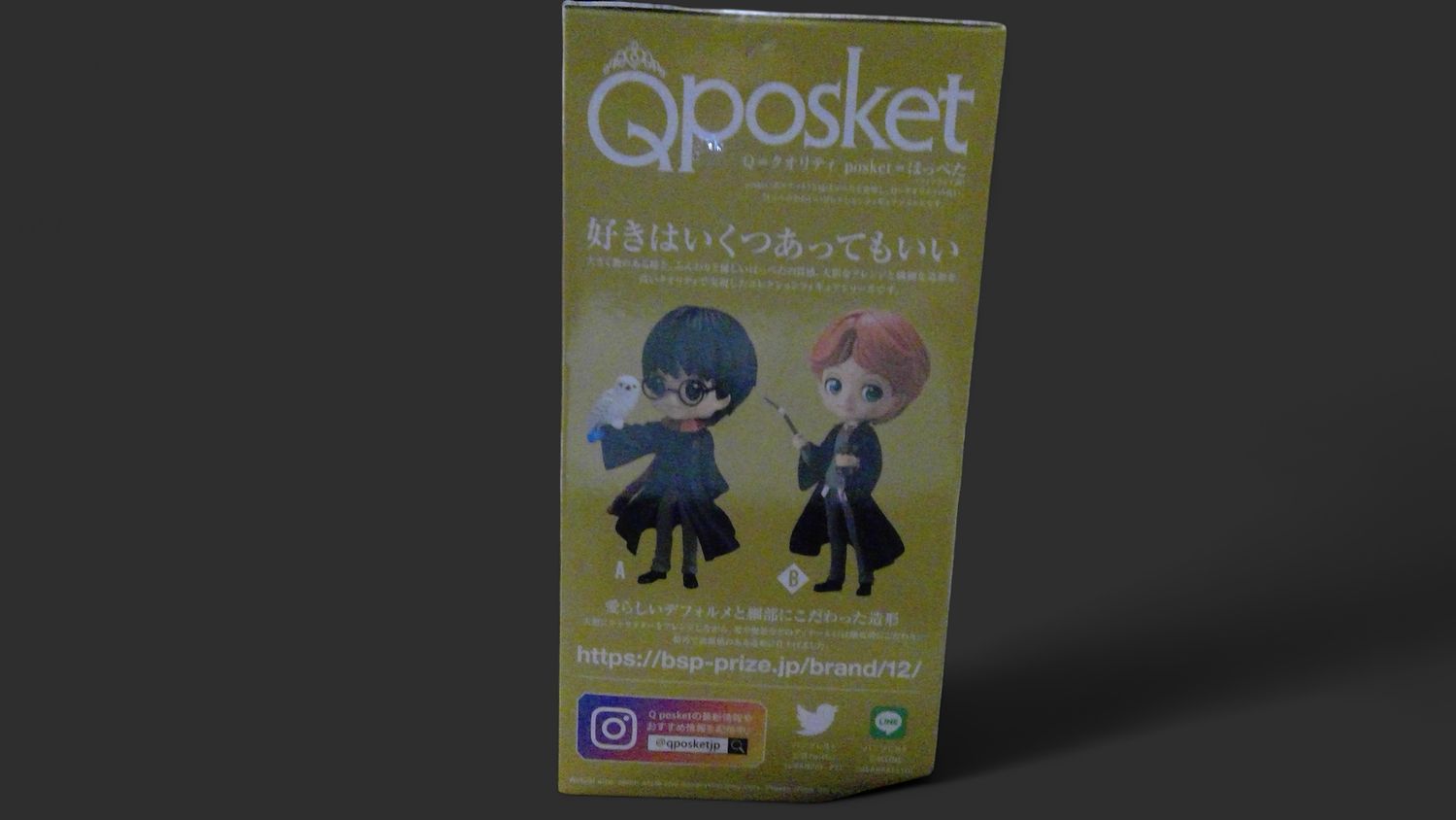 Harry Potter  figurine