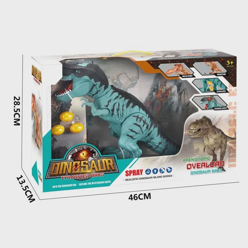 Dinosaur Tyrannosaurus Spray Realistic Dinosaur Series (Boy Toys)