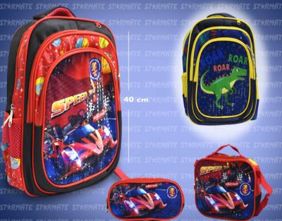 STARMATE 14&quot; Boy School Bag Set