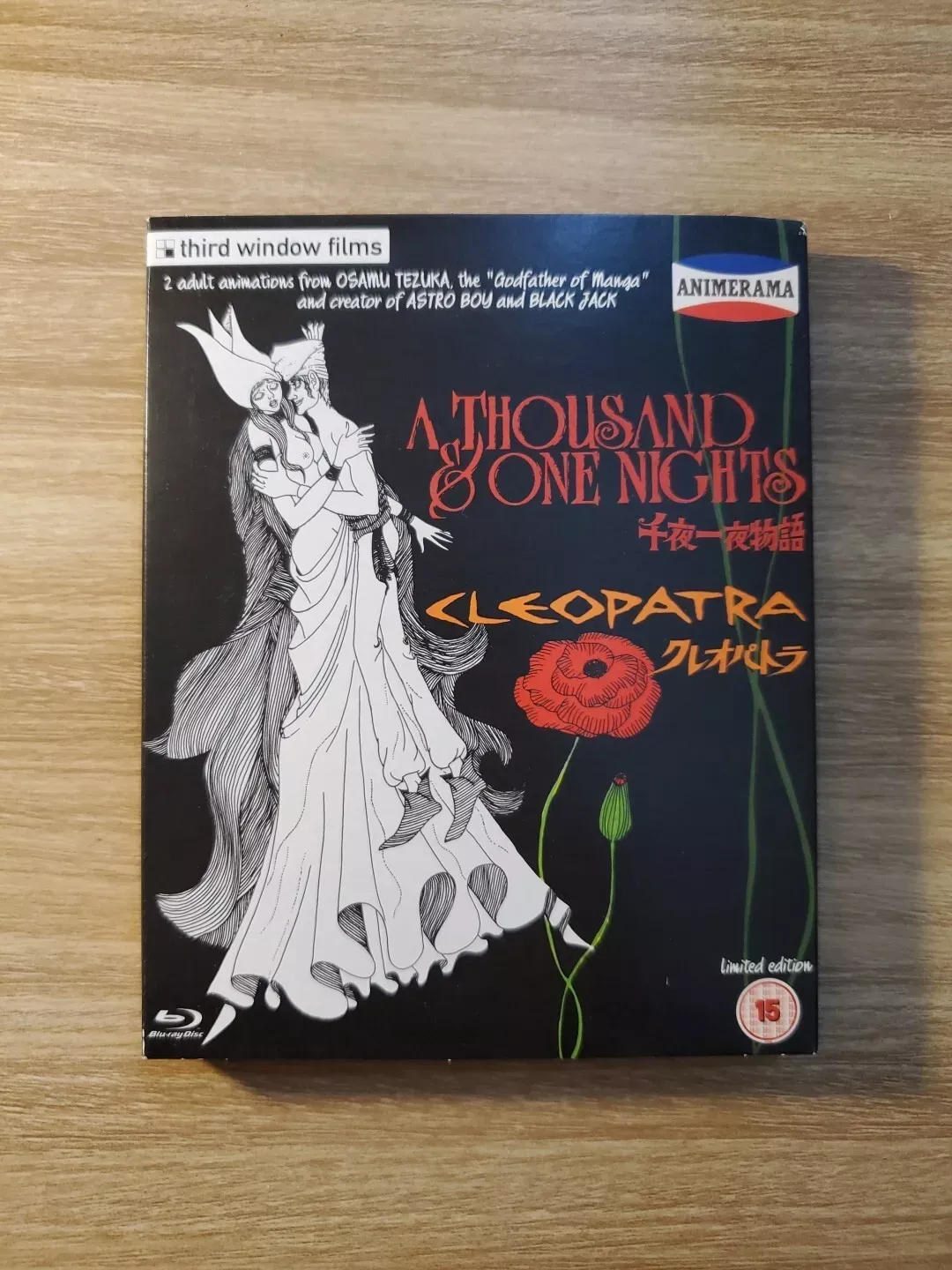 DVD A Thousand &amp; One Nights Cleopatra (B)