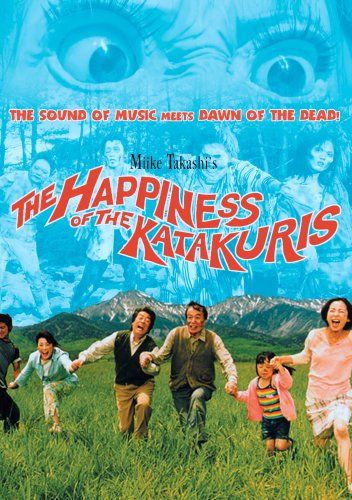 DVD The Happiness Of The Katakuris Sealed