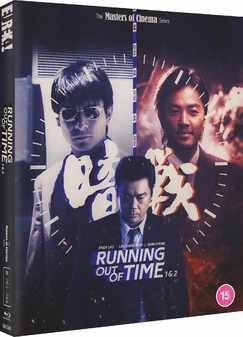 Blu Ray Running Out of Time/ Running Out of Time 2