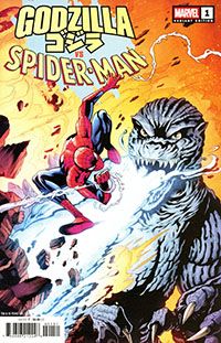 Godzilla Vs Spider-Man (One Shot) - Cover F