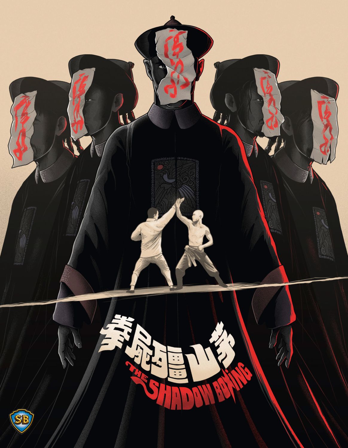The Shadow Boxing 88 Films
