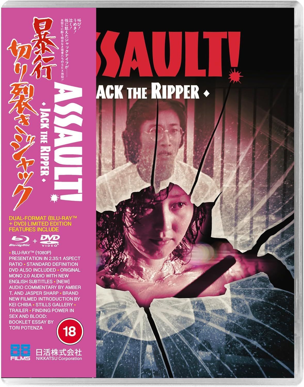 Assault Jack The Ripper 88 Films (B)