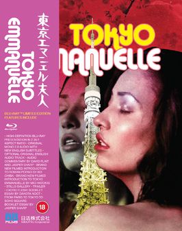 Tokyo Emmanuelle (B) 88 Films