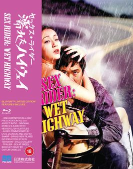 Sex Rider: Wet Highway (B) 88 Films