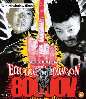 Electric Dragon 80000V (B)