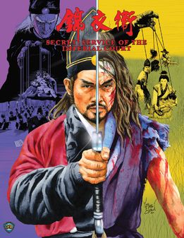 Secret Service Of The Imperial Court (B) Blu-Ray 88 Films