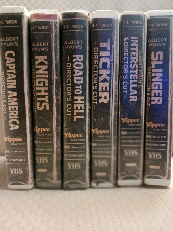 Pyuniverse Limited Edition VHS Bundle